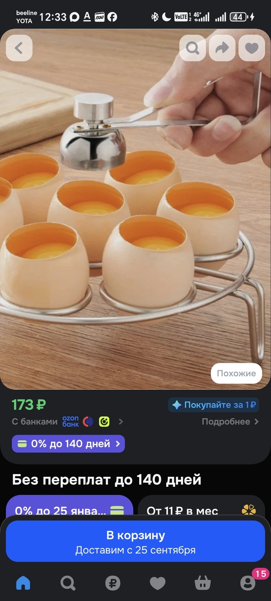 1000084573