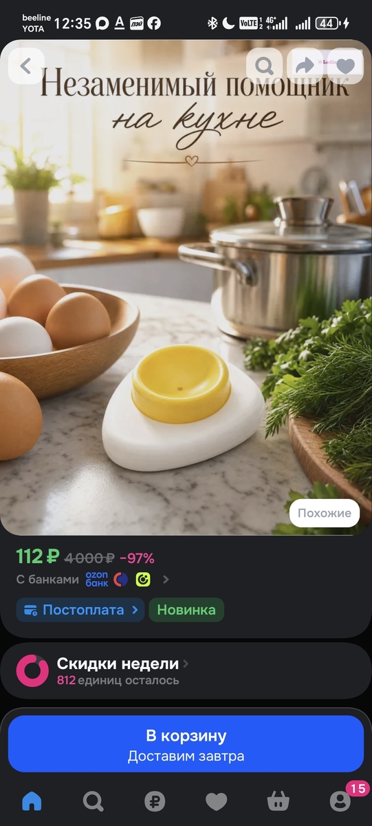 1000084576