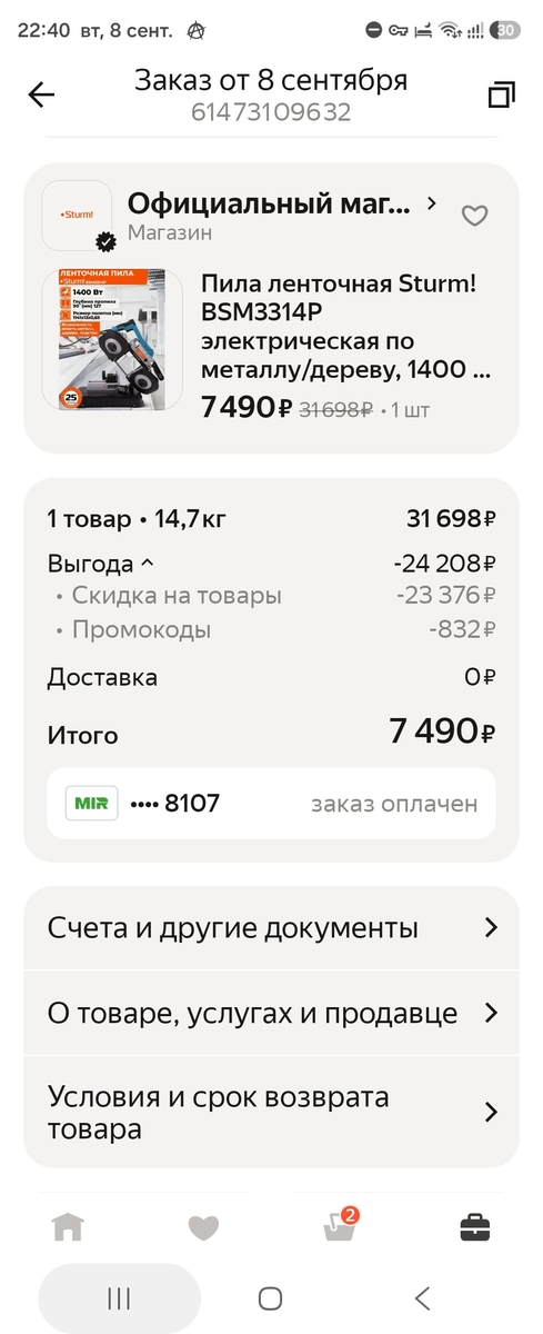 1000125293