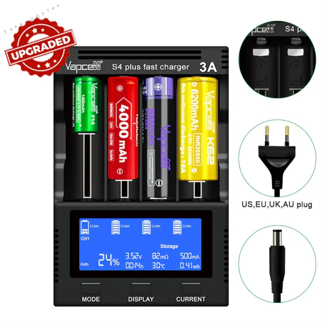 Зарядное устройство Vapcell S4 Plus V3, 4 канала, ток до 12 А (из-за рубежа, с банком-партнёром)