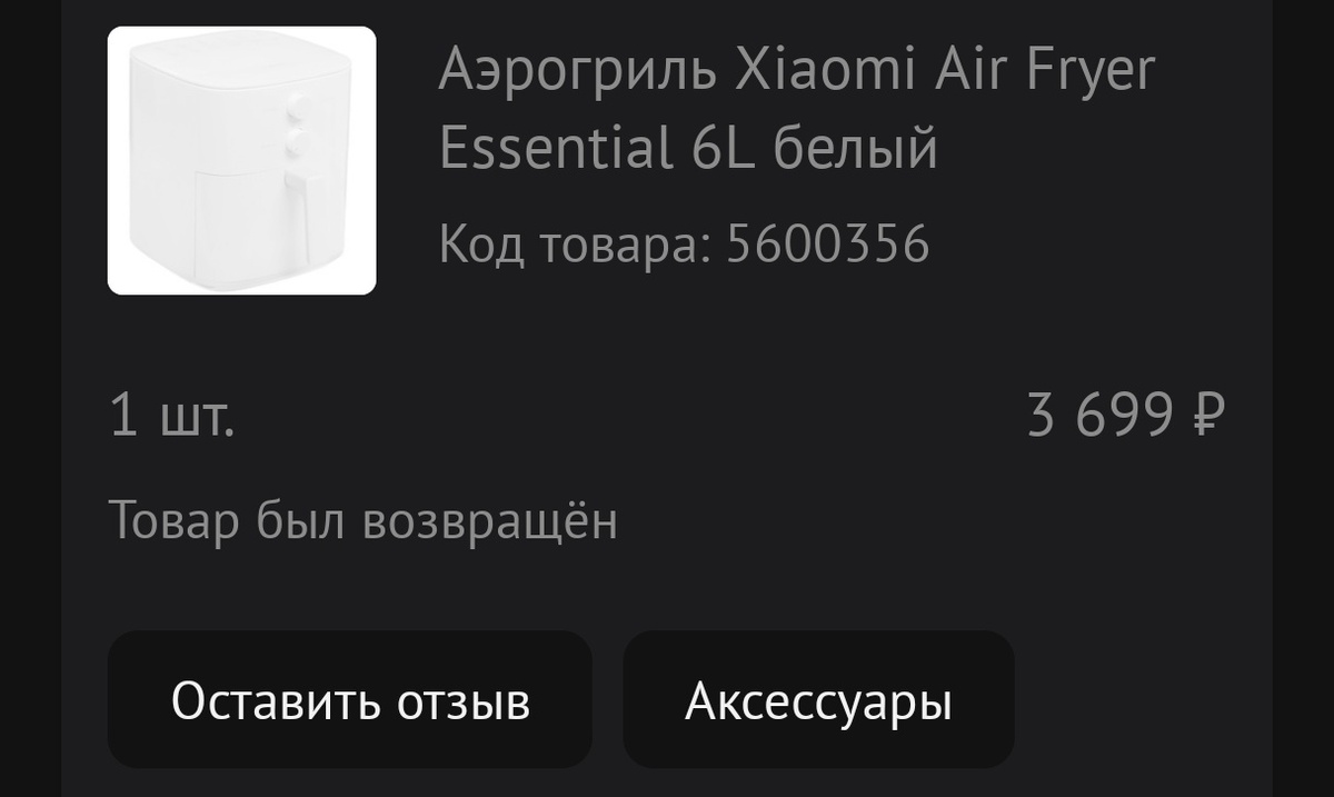 1000064601