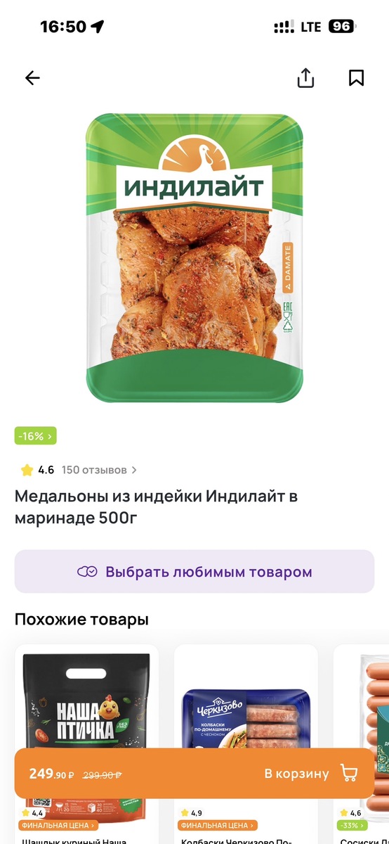 imagepicker2ECCF548-76A6-446E-A849-F0742E97E5F4-9574-000005BA324E24B7