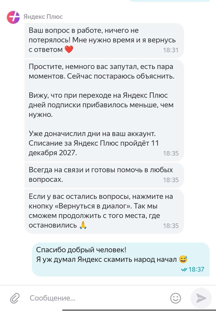 1000180981