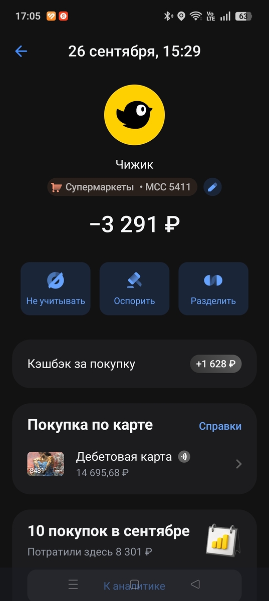 1000124392
