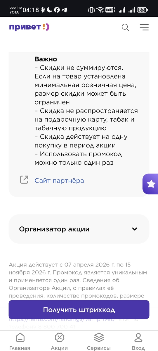1000085728