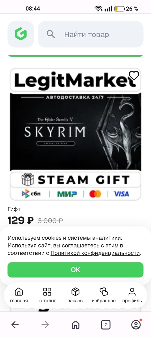 1000067499