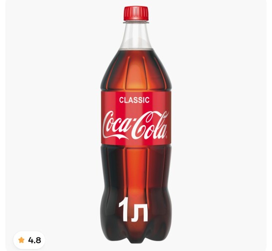 Напиток Coca-Сola 1 л (возврат 50% баллами)