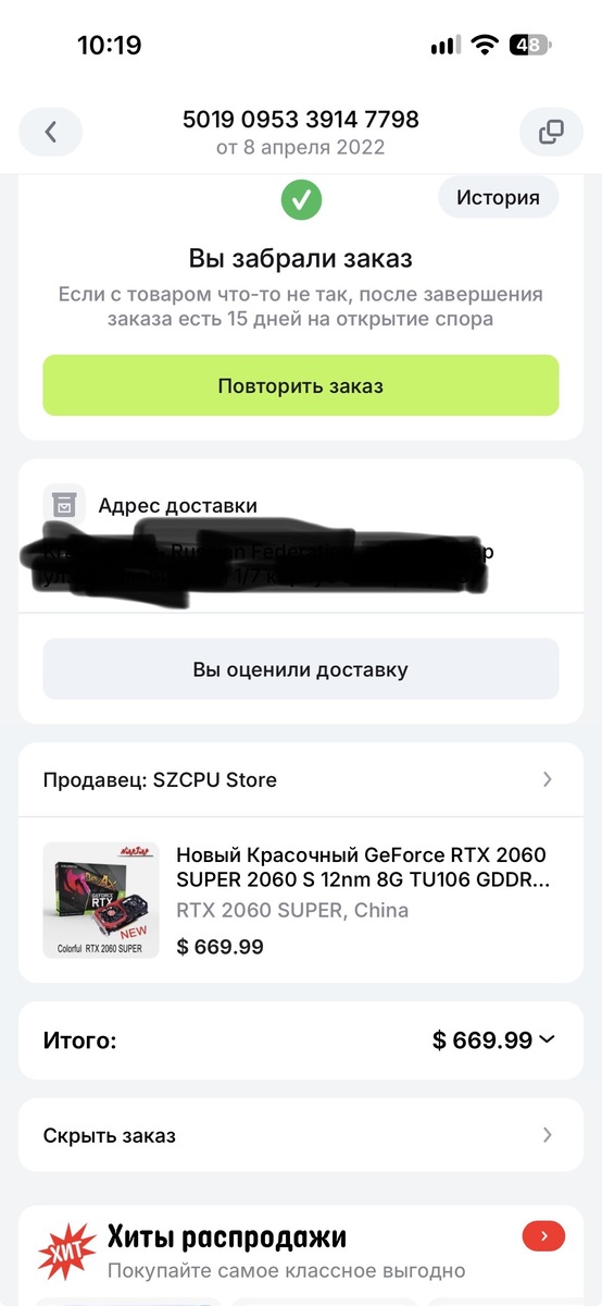 imagepicker15CCCC99-71AB-4E5B-A095-15D2C9D9D579-1404-0000001B29E12341