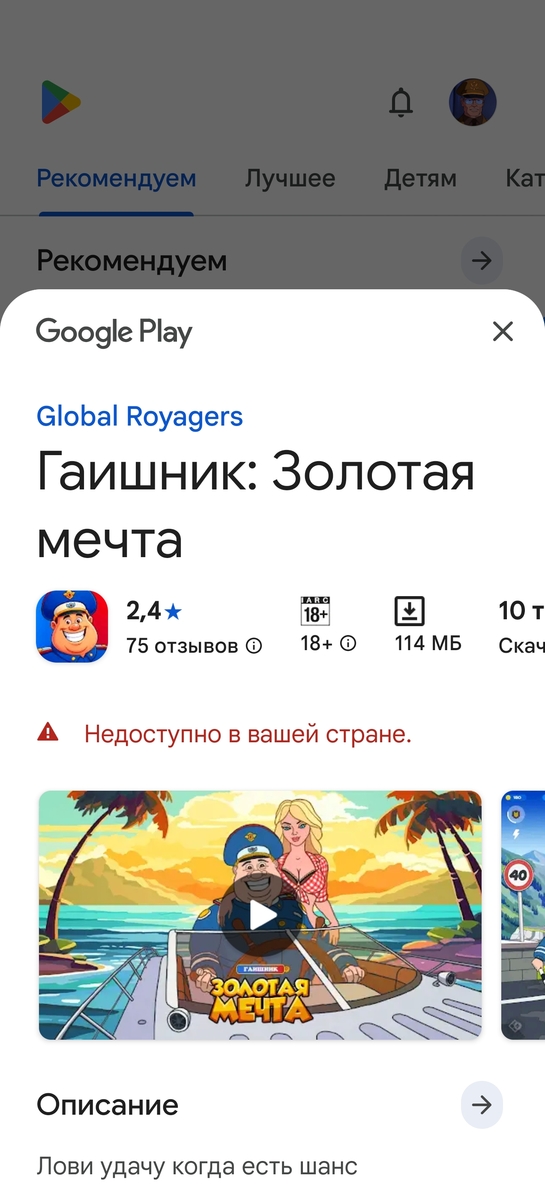 12991