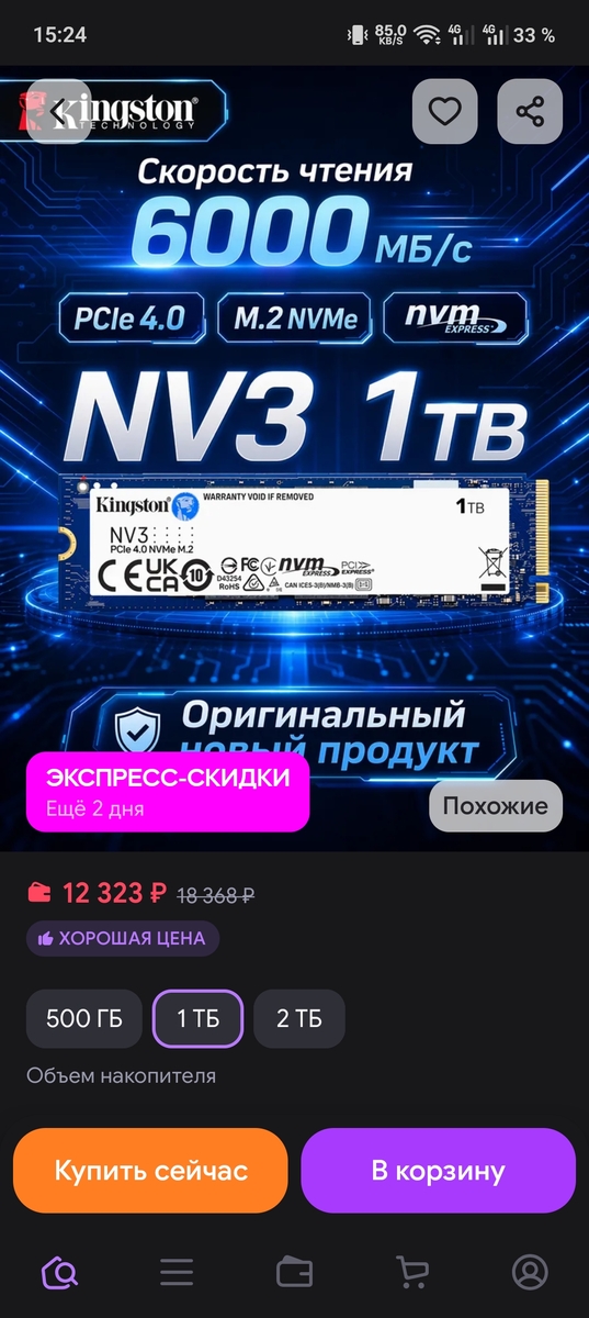1000083207