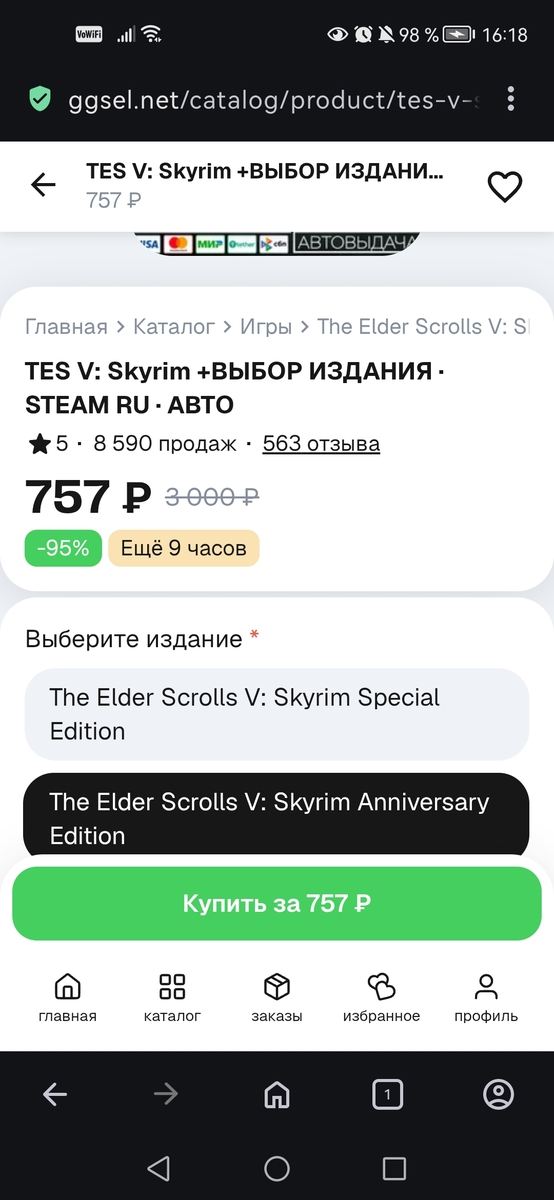 Screenshot20261003161817com.opera.browser