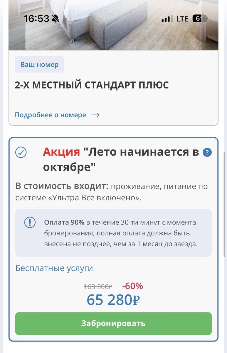 imagepickerEA696FD1-5CB4-42DF-BF1F-249B3BF39F8D-59661-000007AF2CC69C5E