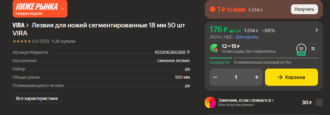 2026-10-03201221