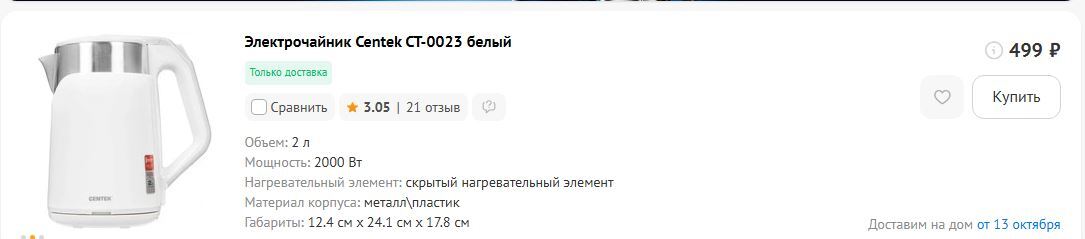 03-10-2026181651
