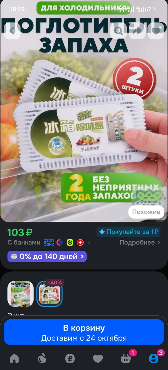 1000576346