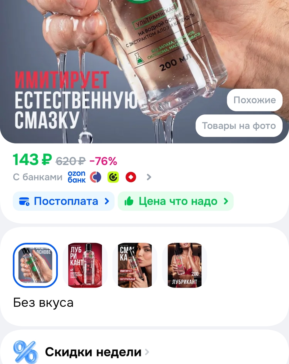 1000672936