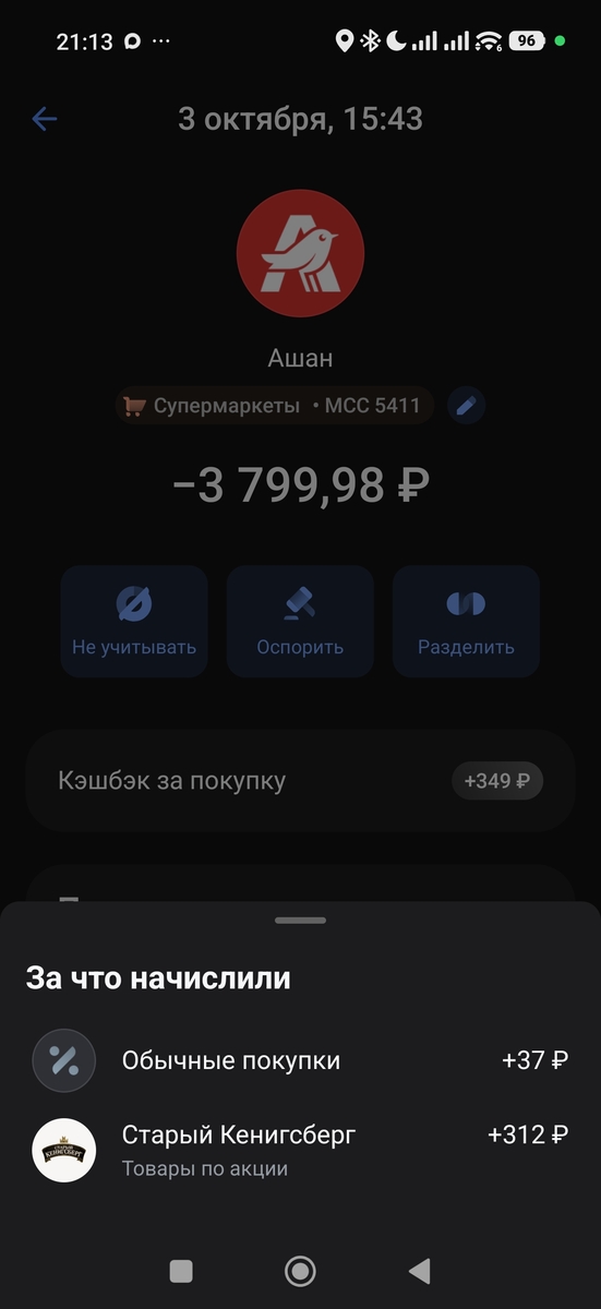 79739