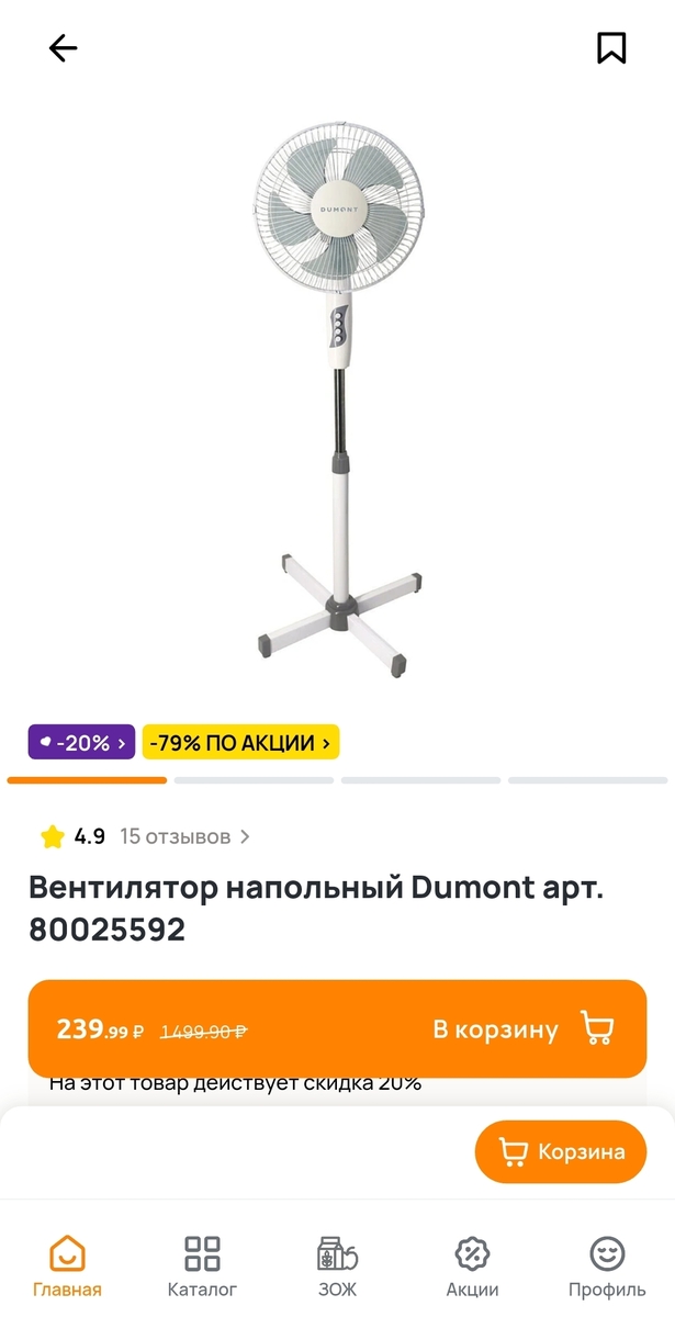 1000067246