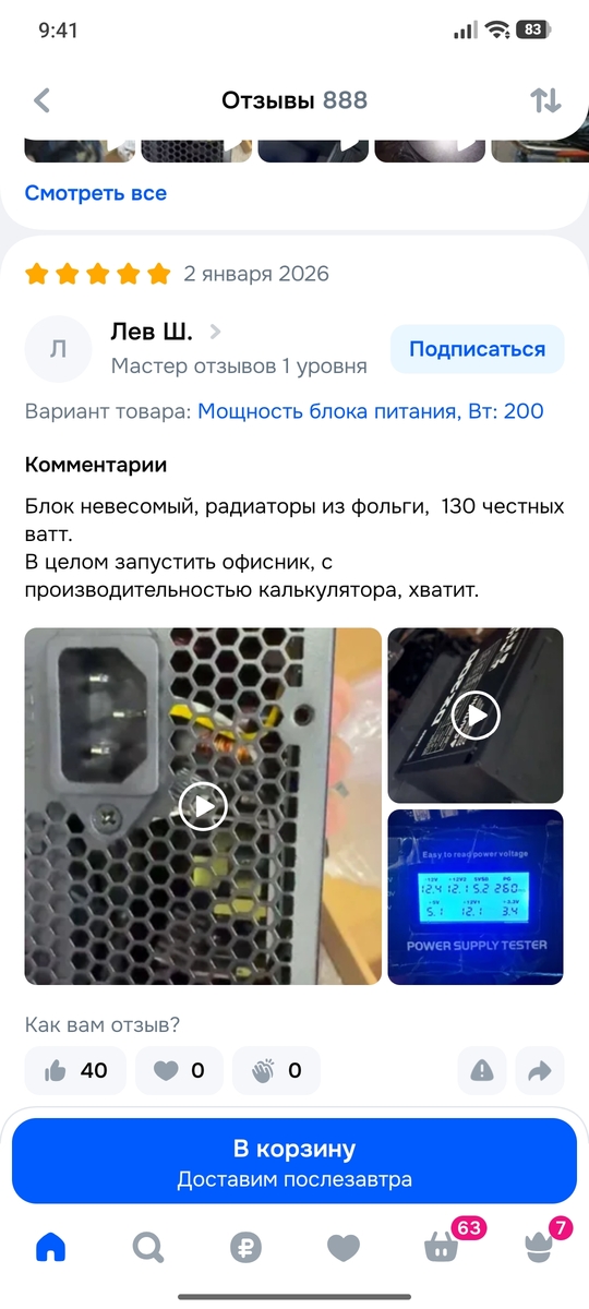 1000004143