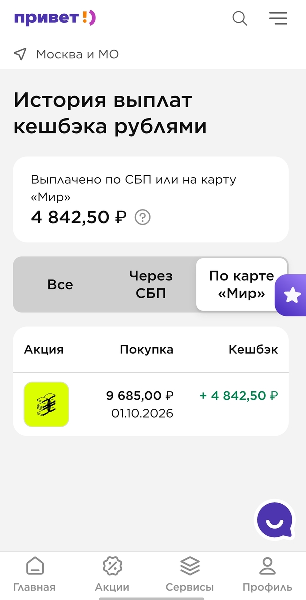 1000029032