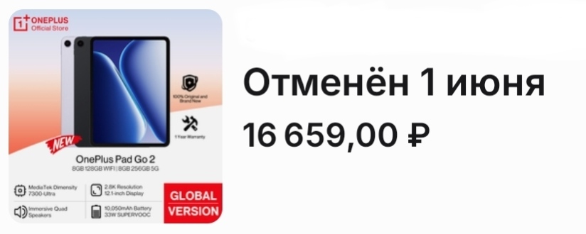 1000177927