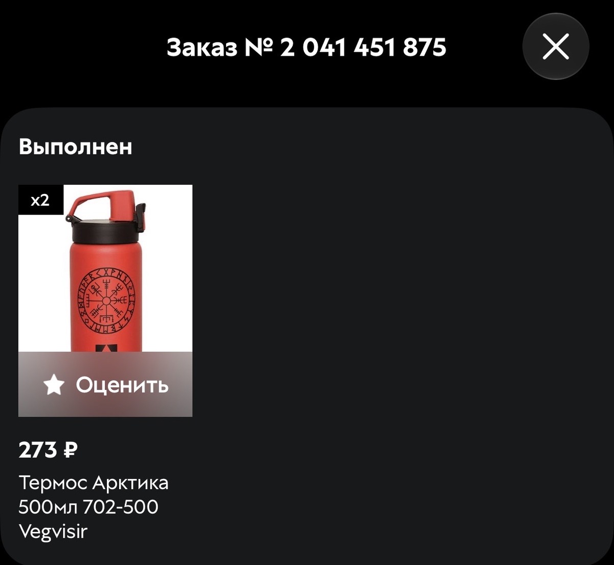 imagepicker22B0514F-D5D5-4DB7-A220-FFF4BEFE0080-17712-000003EA6A5068DF