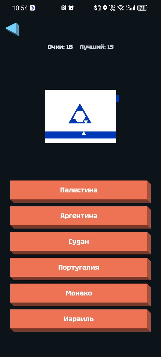 Screenshot20261005105407com.inspiredandroid.braincup