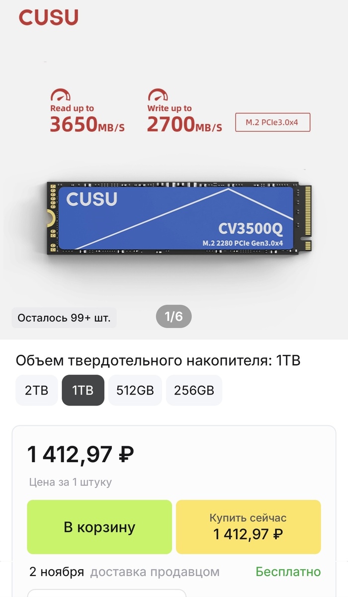 1000037236