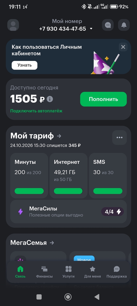 1000038334