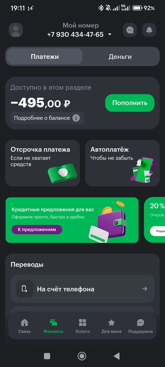 1000038333