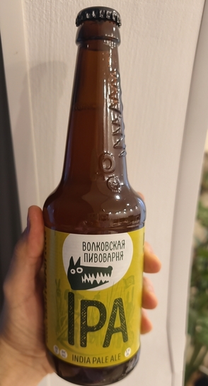 [Омск] Пиво Волковская пивоварня IPA India pale ale