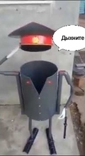 Innoy