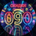 090