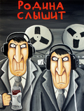 Желчь