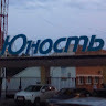 Suvrolog