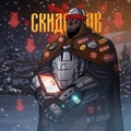 СкидоСлав