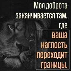 Ливерпуль