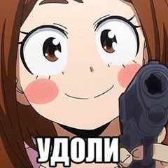 АртёмБ