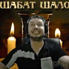 Wayd