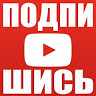 Денис_Пужкин