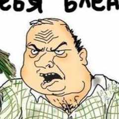 Станислав_Олегович