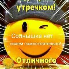 ИванПавловец