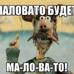 АртёмИскатель