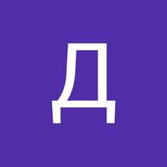 Денис_А.