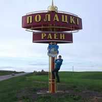 Никита.Никаноров