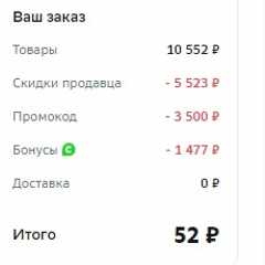 otvertka133701