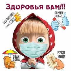 ИрэнаКул