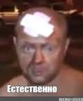 murloman
