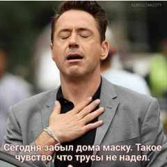 Сыро_Ед