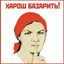 Alex_Sorok